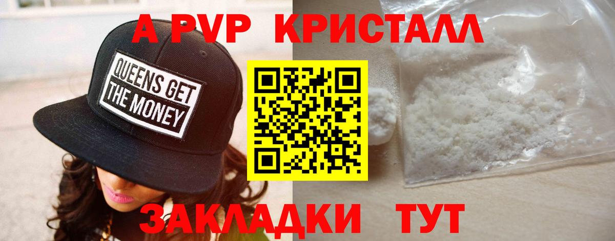 A PVP СК Ялуторовск