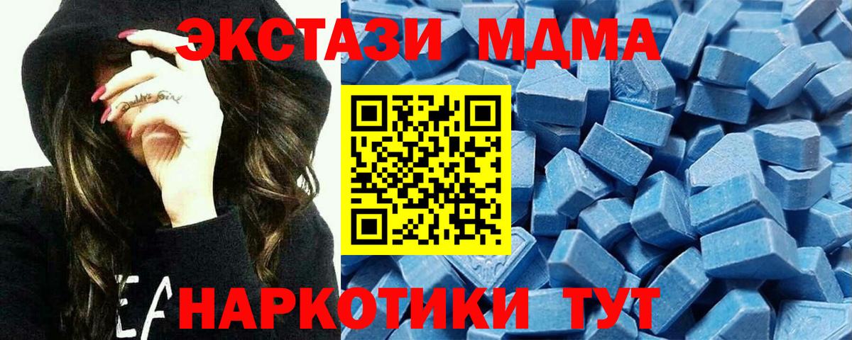 Ялуторовск  Экстази Philipp Plein  МЕГА зеркало  Вход с VPN  Экстази 300 mg 
