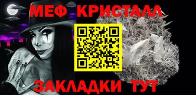 трава Ангарск