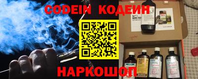 скорость Анжеро-Судженск