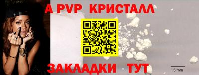 не бодяженный Анапа