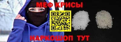 трава Ангарск