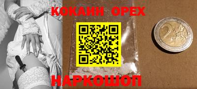 не бодяженный Анапа