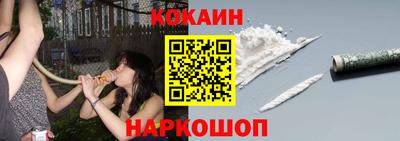 не бодяженный Анапа