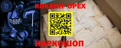 скорость Анжеро-Судженск