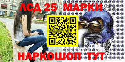 трава Ангарск