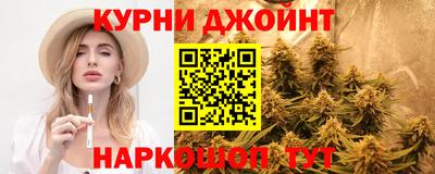 трава Ангарск