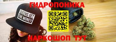 трава Ангарск