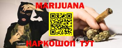 трава Ангарск