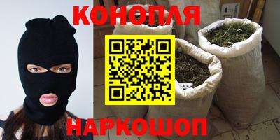 трава Ангарск