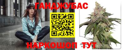 трава Ангарск