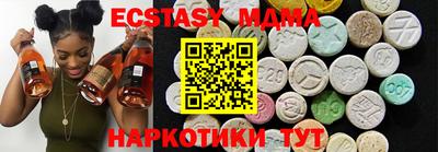 не бодяженный Анапа