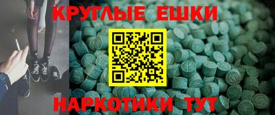 не бодяженный Анапа