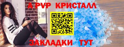 трава Ангарск