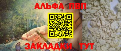 не бодяженный Анапа