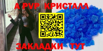 скорость Анжеро-Судженск
