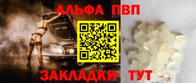 трава Ангарск