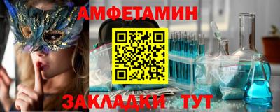скорость Анжеро-Судженск