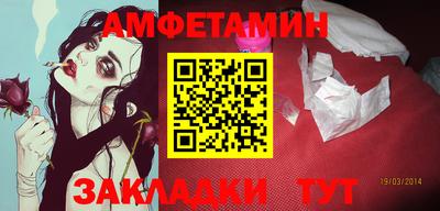 скорость Анжеро-Судженск