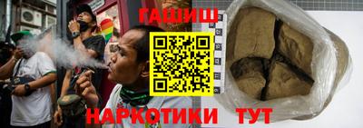 трава Ангарск