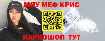 скорость Анжеро-Судженск