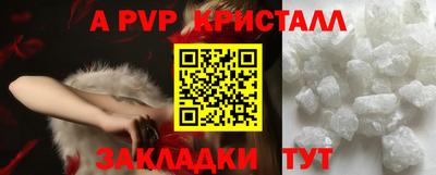 скорость Анжеро-Судженск
