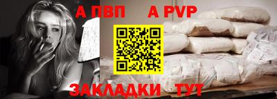 не бодяженный Анапа