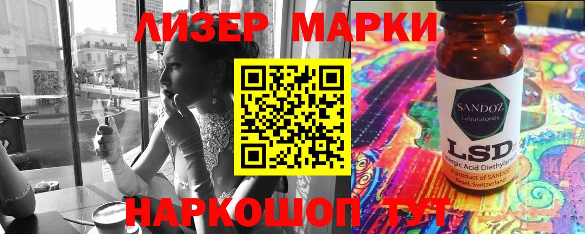 LSD-25 экстази кислота Ялуторовск