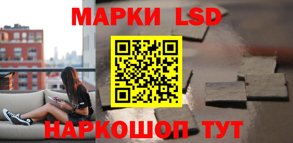 LSD-25 экстази кислота  Вход с VPN  LSD-25 экстази кислота  Ялуторовск 