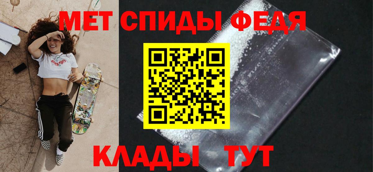 Первитин витя Ялуторовск